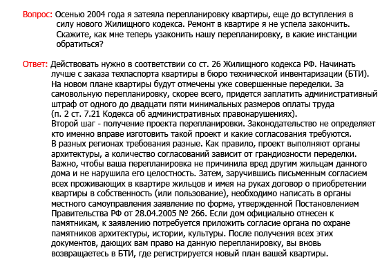 юридическая консультация пресня юридическая консультация пресня